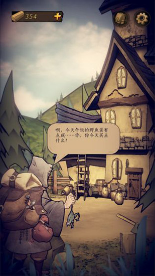 猫头鹰和灯塔破解版截图2