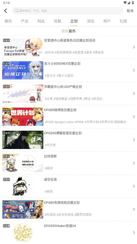 cpp无差别官方软件最新版截图2