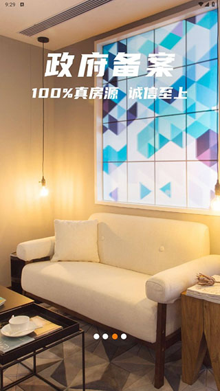 魔方生活App官方正版截图2