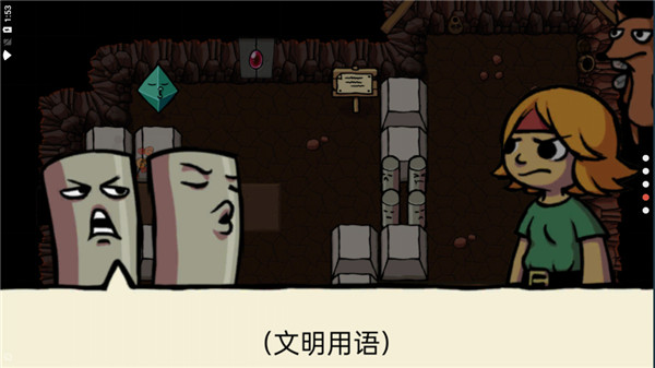 小不点寻宝记破解版截图1