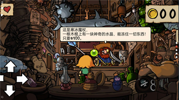 小不点寻宝记破解版截图3