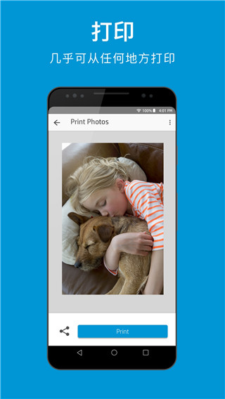 惠普移动打印App(HP Smart)截图5