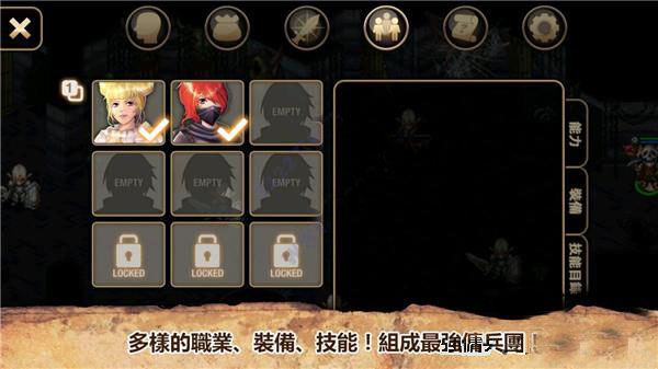 艾诺迪亚5中文破解版截图4