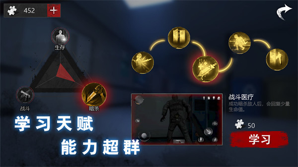 无尽的噩梦恐怖医院无限子弹版截图1
