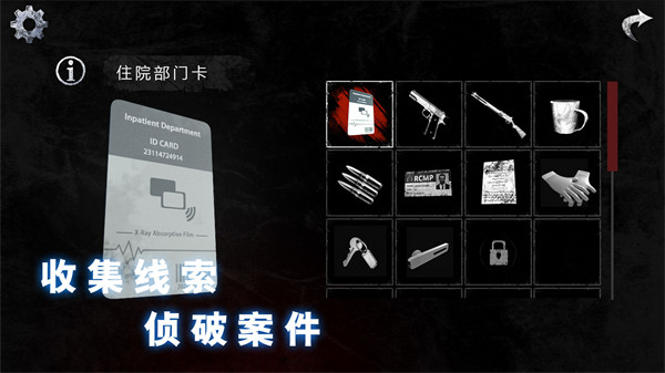 无尽的噩梦恐怖医院无限子弹版截图4