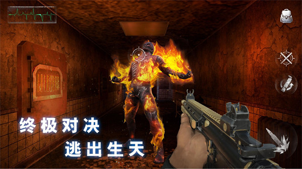 无尽的噩梦恐怖医院无限子弹版截图5