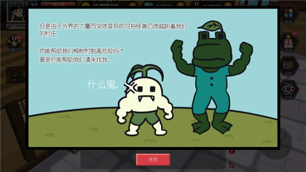 探险之岛无敌版截图2