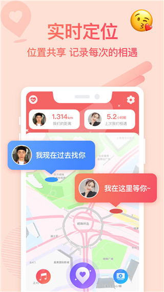 Bind软件APP2025最新版截图3