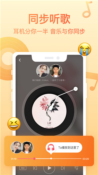 Bind软件APP2025最新版截图4