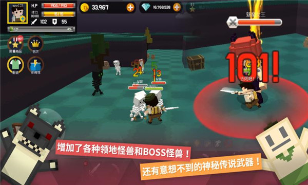 探险之岛最新破解版截图1