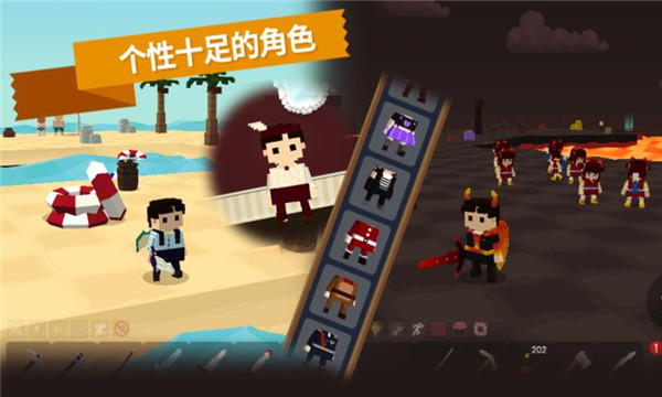 探险之岛最新破解版截图4