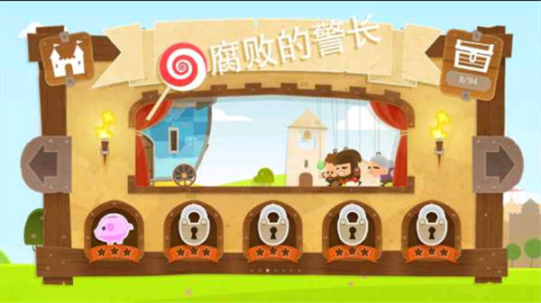 小小盗贼最新破解版截图2
