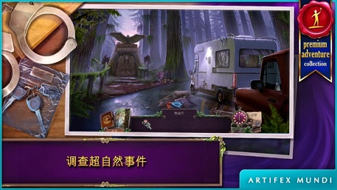 乌鸦森林之谜2破解版截图2