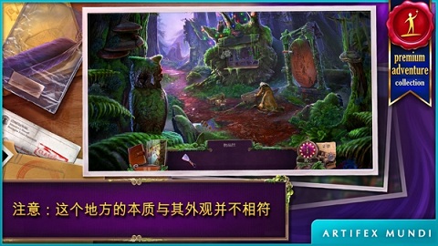 乌鸦森林之谜2破解版截图4