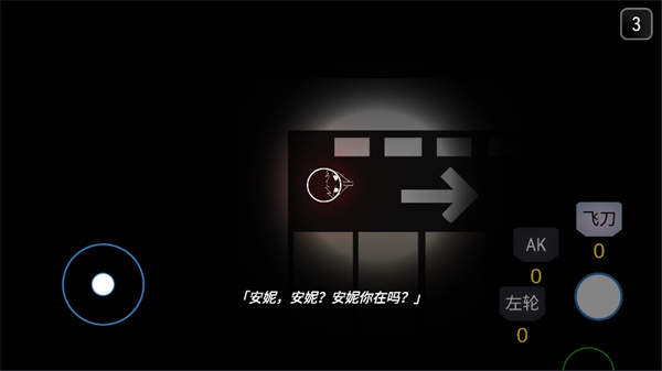 死亡之声破解版截图1