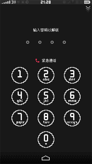 复制品破解版截图3