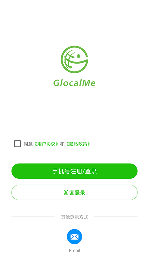 吉客猫随身WiFi手机版(GlocalMe)截图1