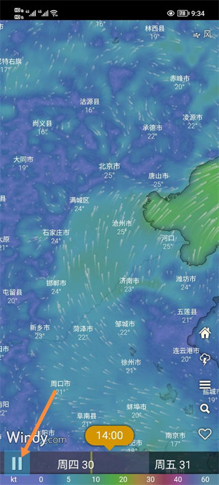 windy气象软件中文版截图2