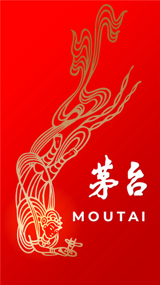 茅台app官方最新版截图1
