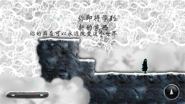 诅咒世界大冒险破解版截图5