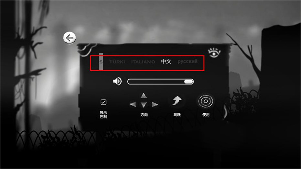 结局(endings)破解版截图1
