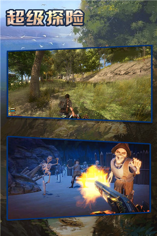 超级探险无限金币版截图2