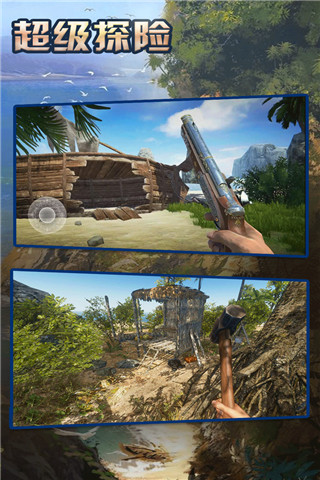 超级探险无限金币版截图3