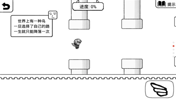 正常的大冒险中文破解版截图4