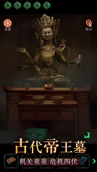 僵尸先生无广告版截图3
