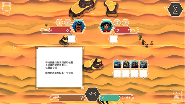 云之追逐者破解版截图5