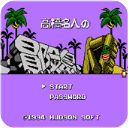 冒险岛4手游中文版下载-冒险岛4手机版单机游戏下载 v1.0安卓版