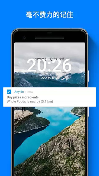 Any.do app截图3