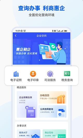 智桂通app最新版截图3