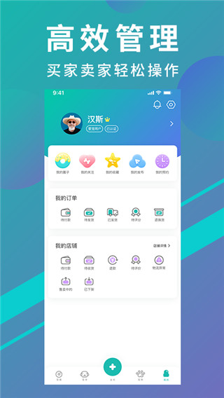 宠都app截图4
