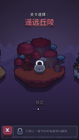 匹配之地截图1