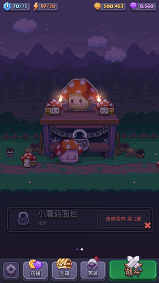 匹配之地截图3