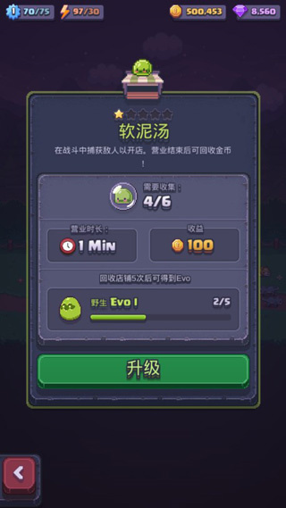 匹配之地截图4