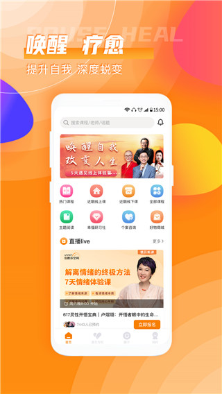 芬空间手机版截图1