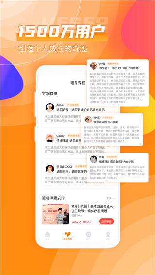 芬空间手机版截图2