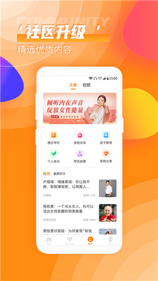 芬空间手机版截图3