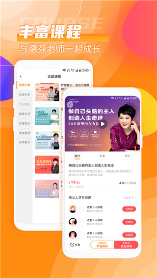 芬空间手机版截图4