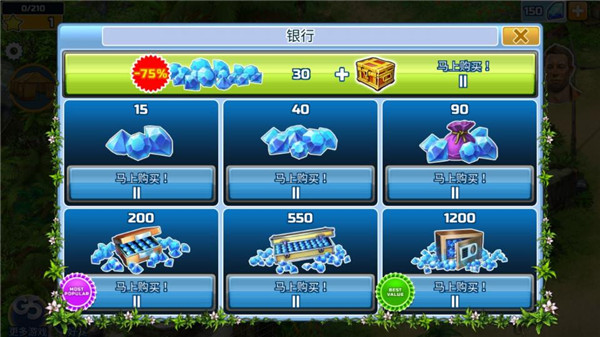 幸存者探索最新版本截图4
