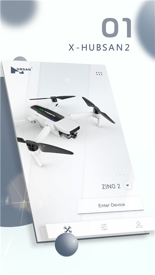 XHubsan2最新版截图1