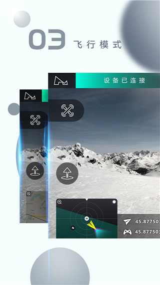XHubsan2最新版截图3