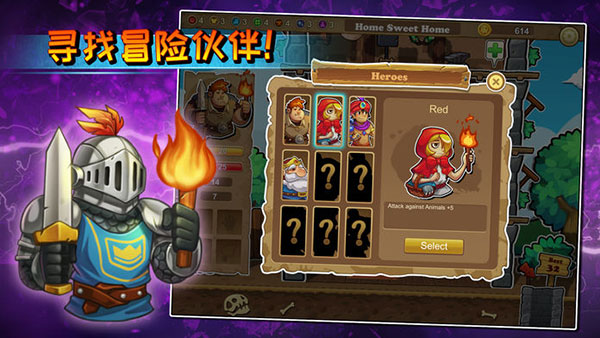 呆呆大冒险中文版截图5