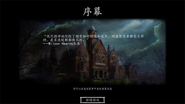 迷失自我最新版截图1