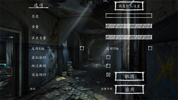 迷失自我最新版截图4