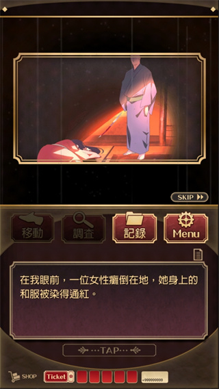 监狱少年无限游戏券截图2