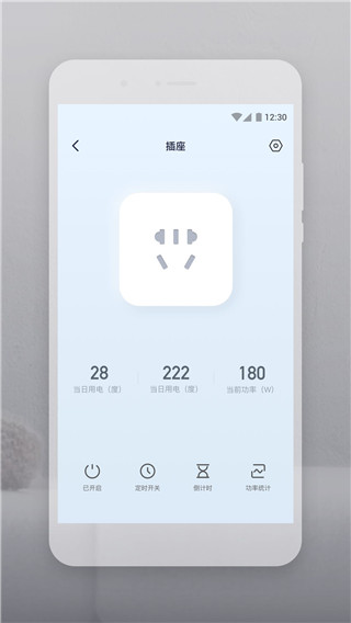 云智连app(botslab)截图1