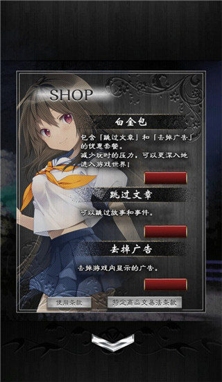 逃离凶宅汉化版截图4